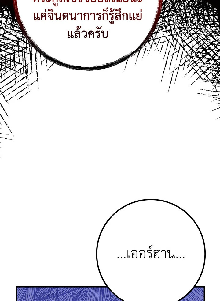 หน้า 88