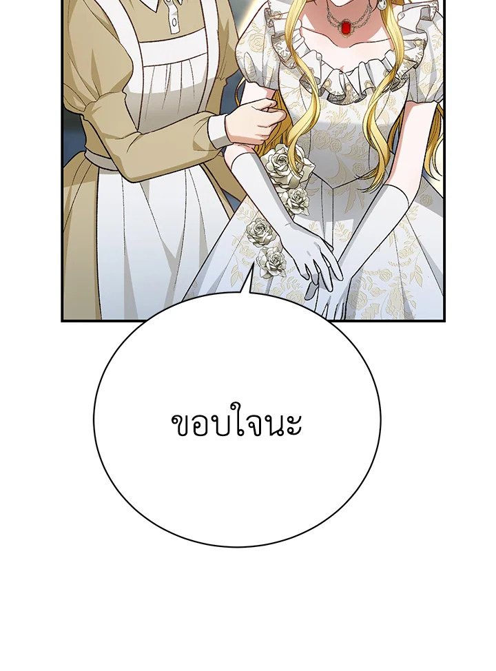 หน้า 88