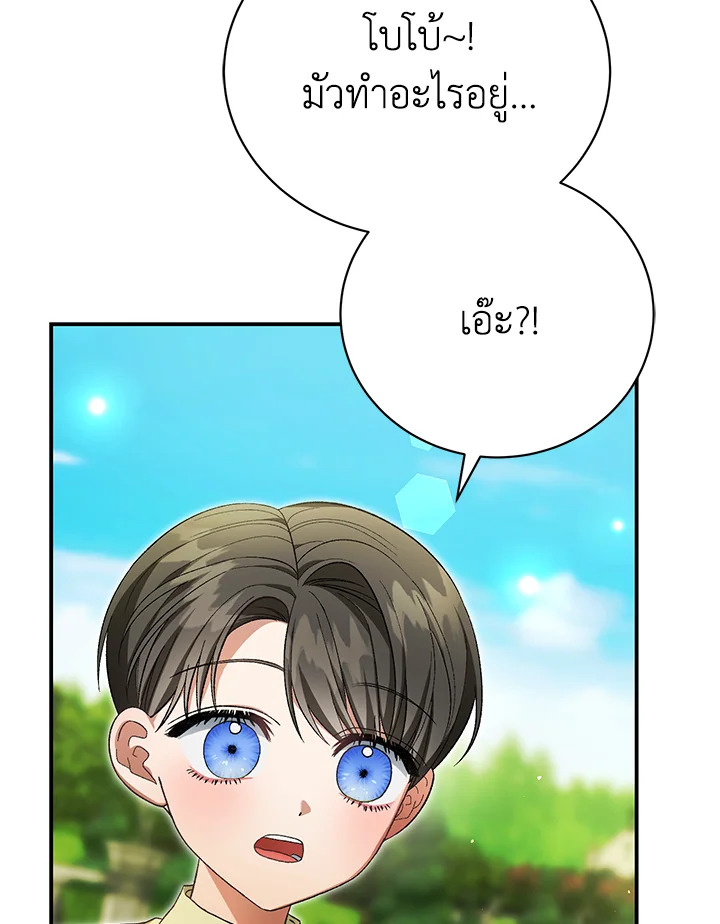 หน้า 88