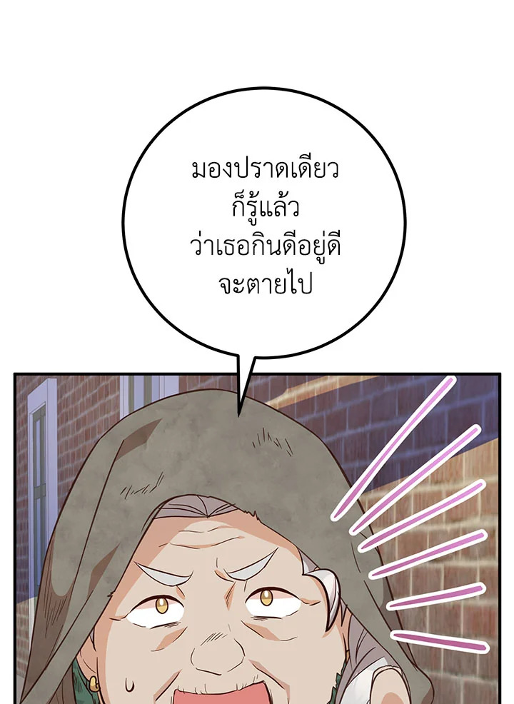 หน้า 88