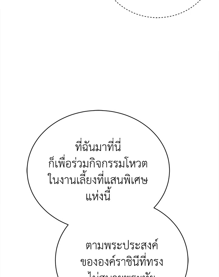 หน้า 89
