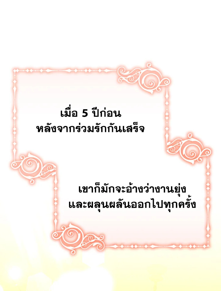 หน้า 89