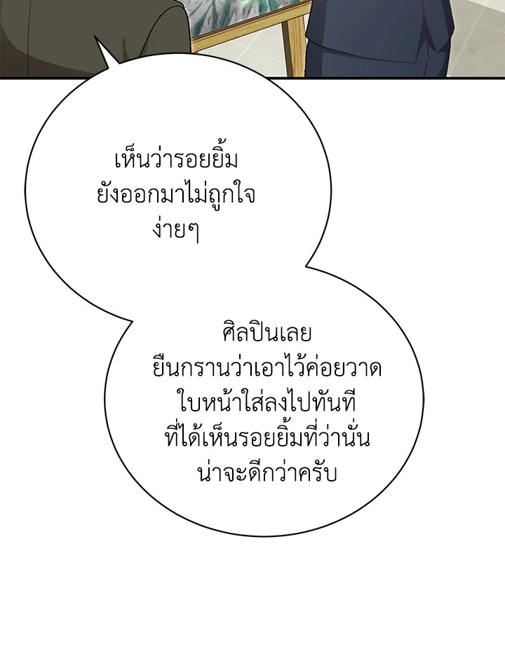 หน้า 89