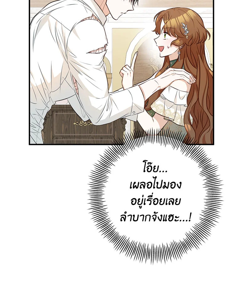 หน้า 90