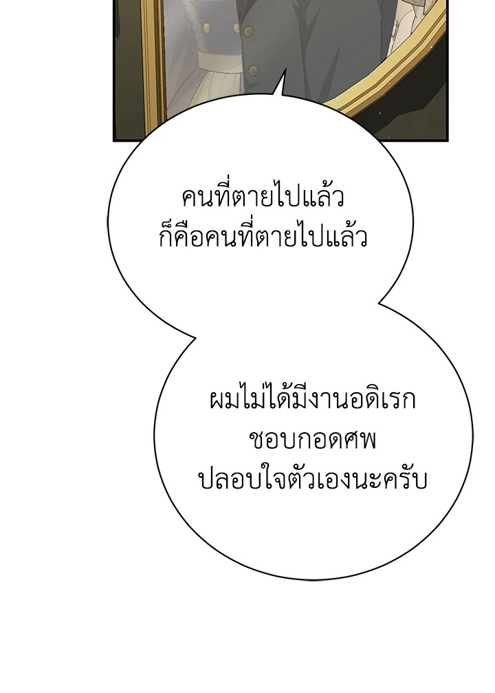 หน้า 90