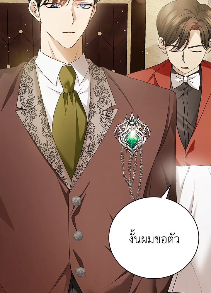 หน้า 90