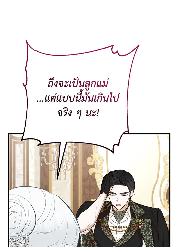 หน้า 90
