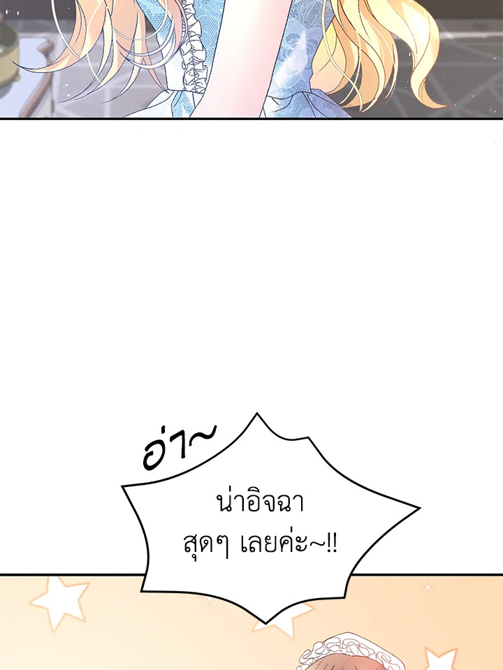 หน้า 90