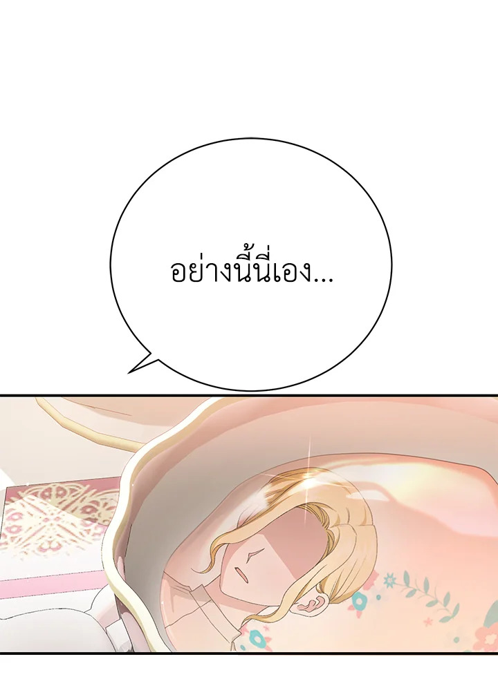 หน้า 90