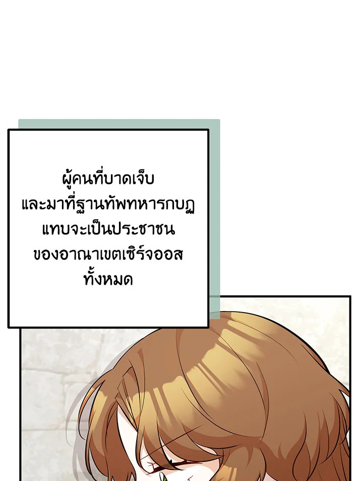 หน้า 90
