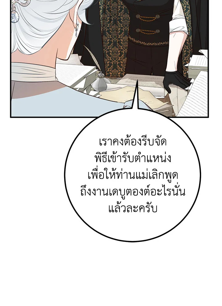 หน้า 91