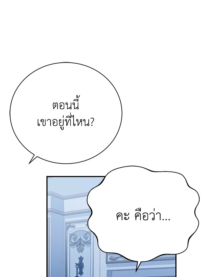 หน้า 91