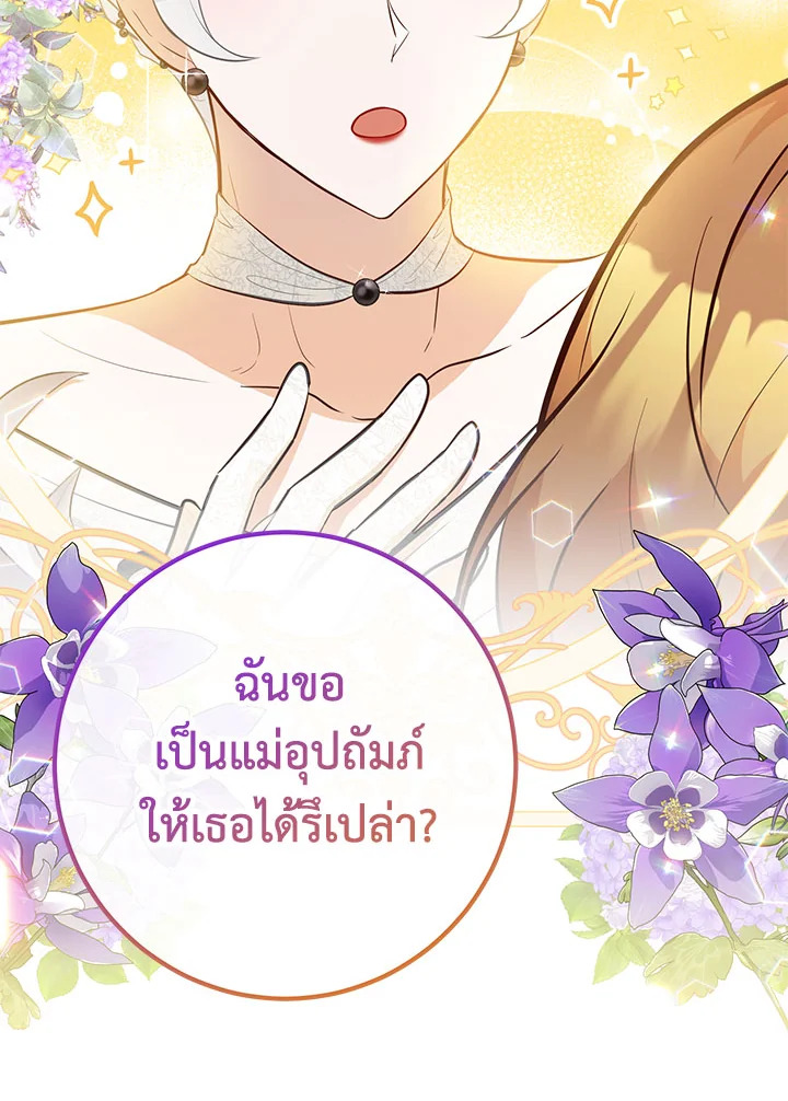 หน้า 91