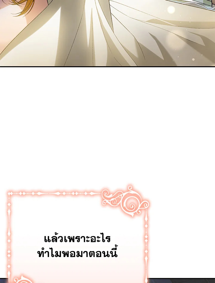 หน้า 91