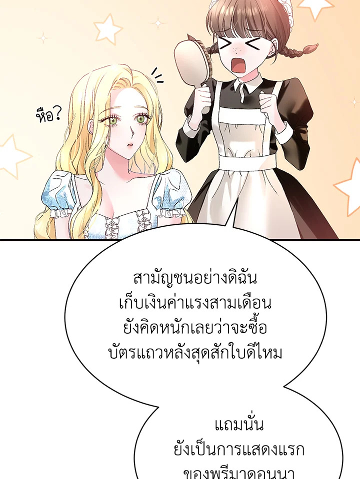 หน้า 91