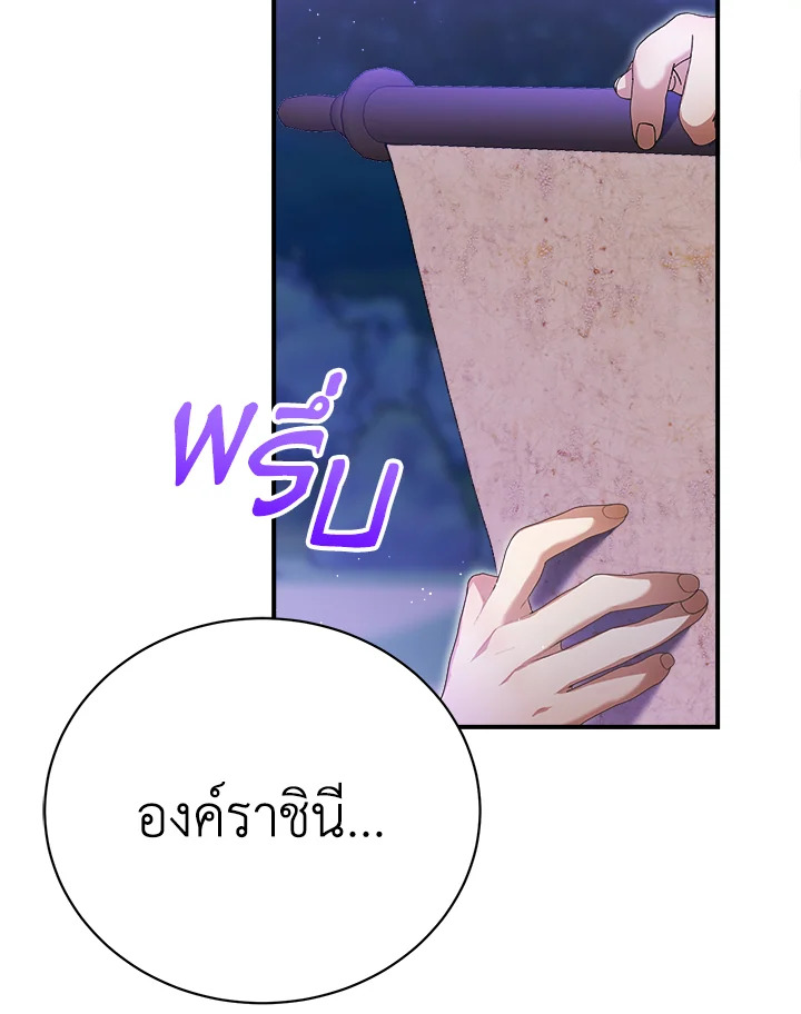 หน้า 91