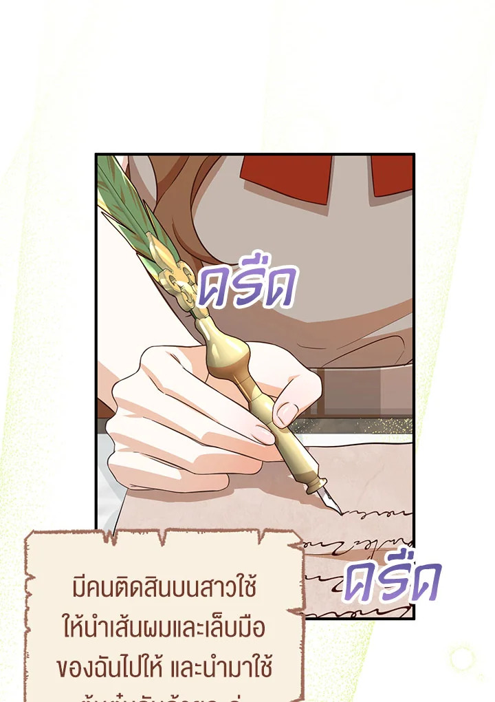 หน้า 92