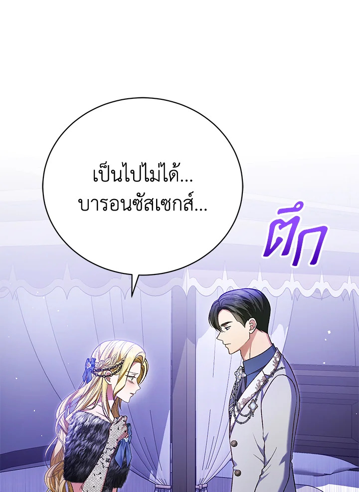 หน้า 92