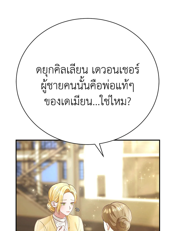 หน้า 92