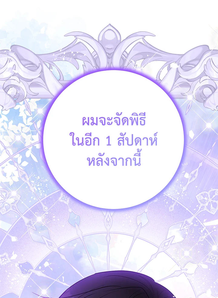 หน้า 92