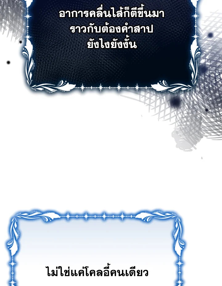 หน้า 92
