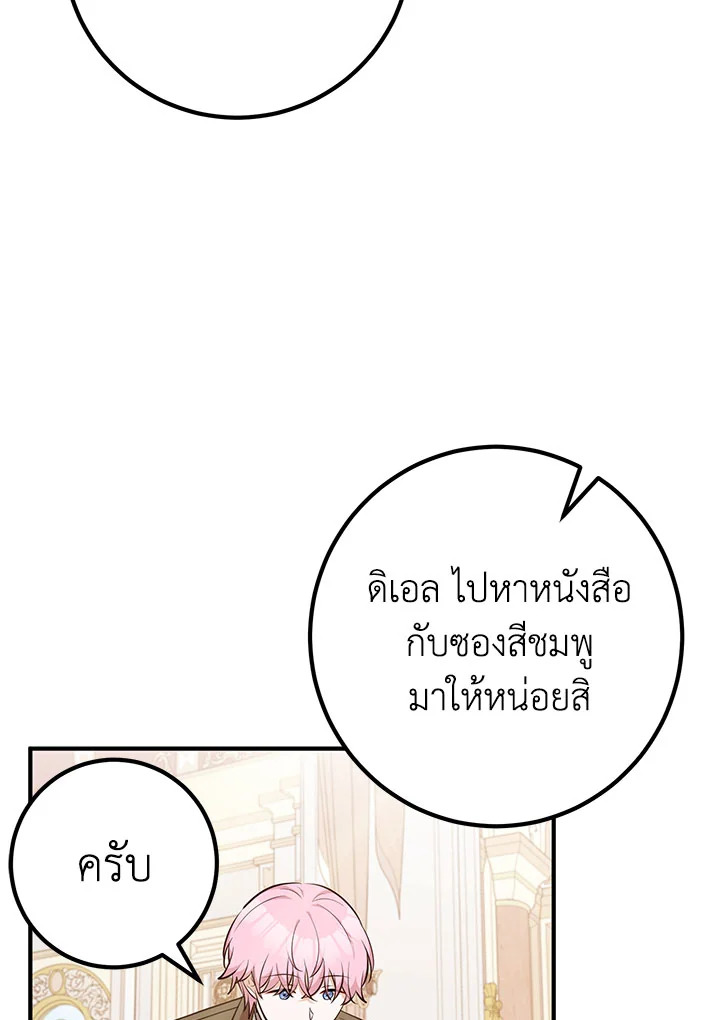 หน้า 92