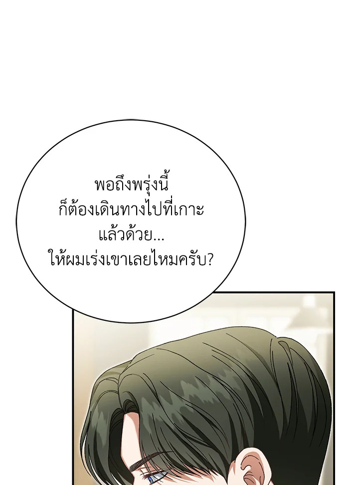 หน้า 92