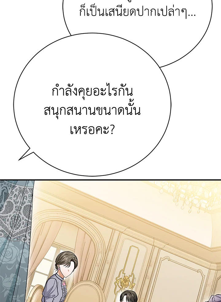 หน้า 92