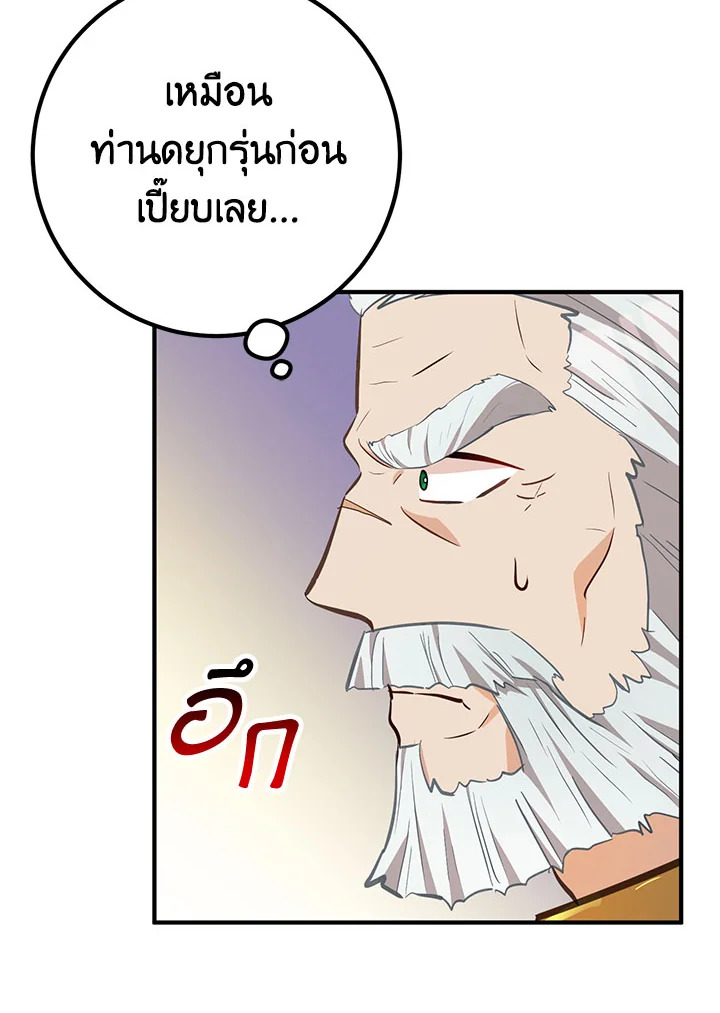 หน้า 93