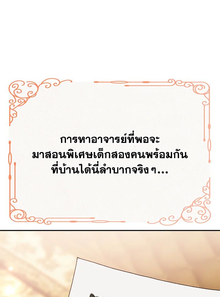 หน้า 92