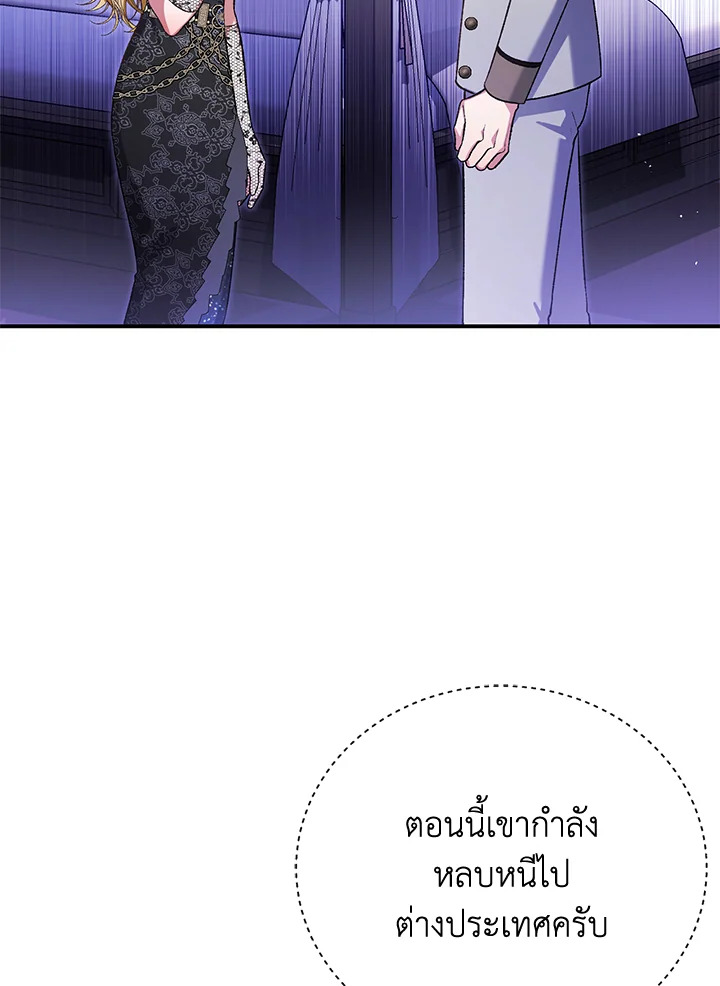 หน้า 93