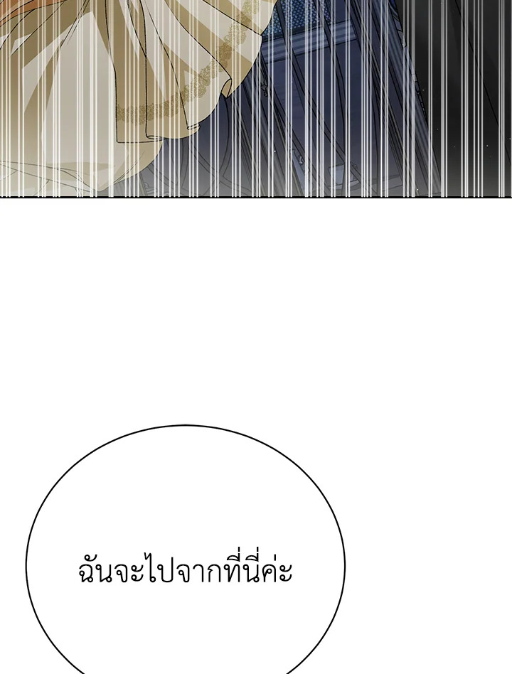 หน้า 93