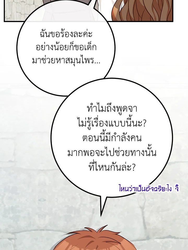 หน้า 93