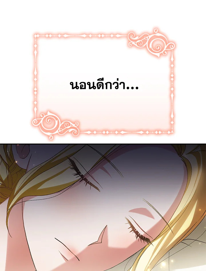 หน้า 94