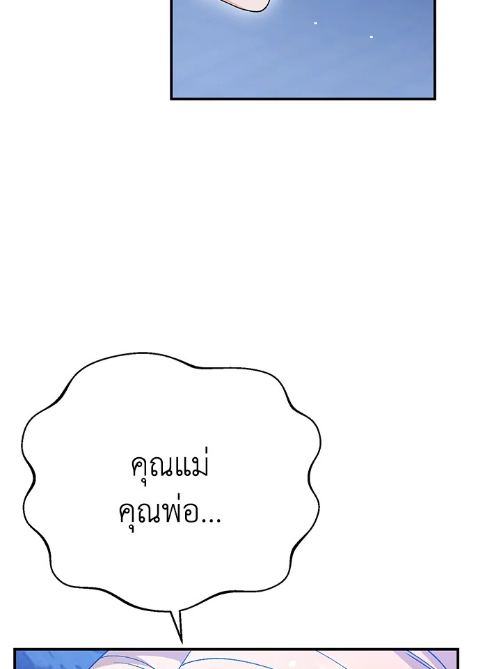 หน้า 94