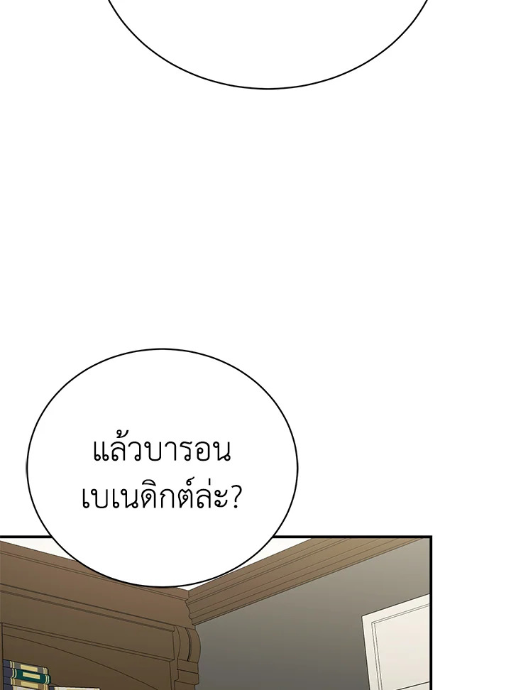 หน้า 94