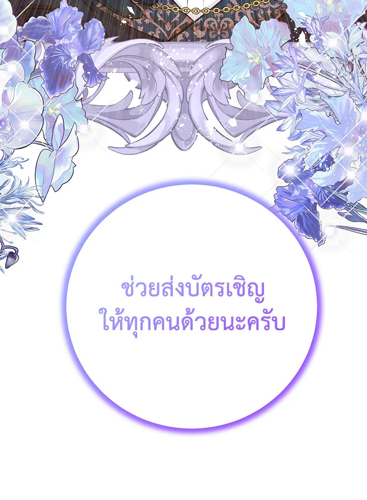 หน้า 94