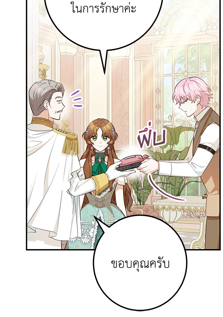 หน้า 94