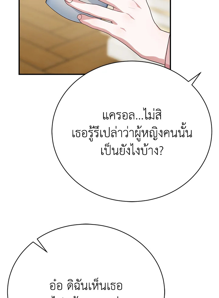 หน้า 94