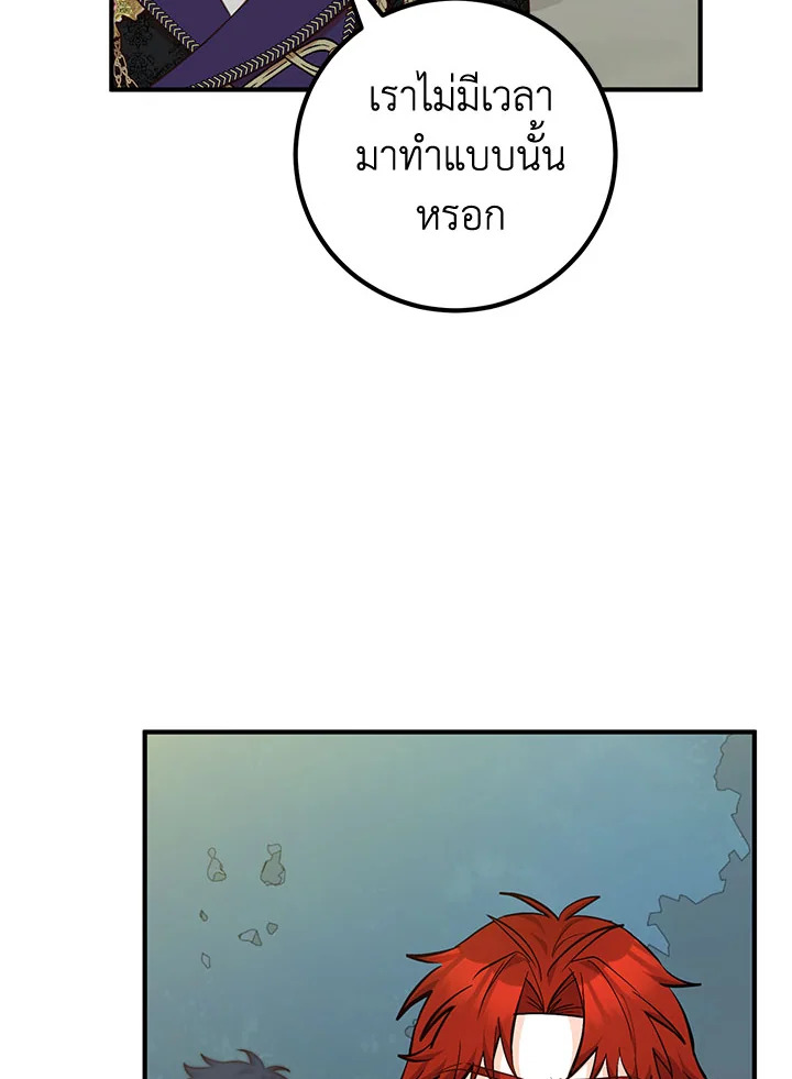 หน้า 95