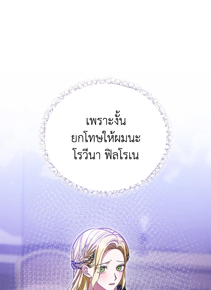 หน้า 95