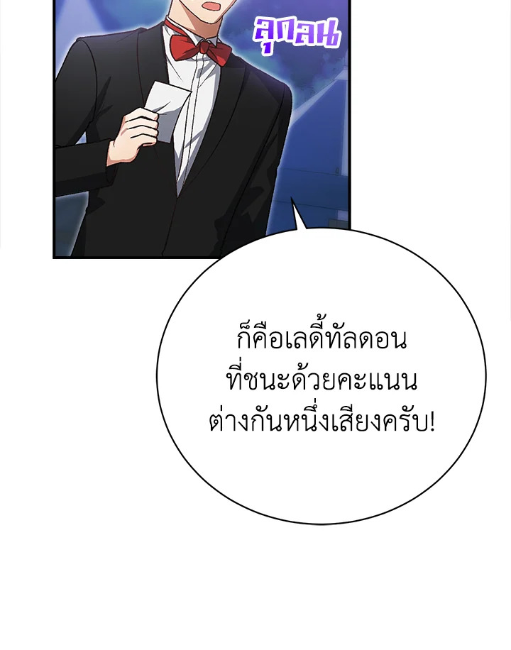 หน้า 95