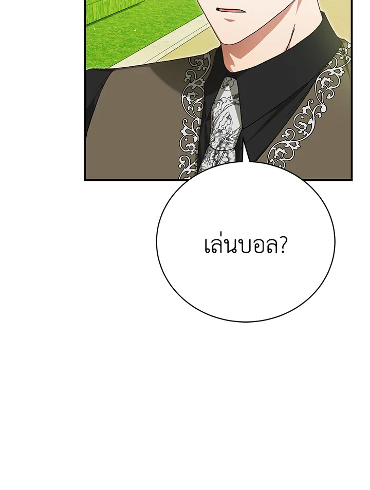 หน้า 95