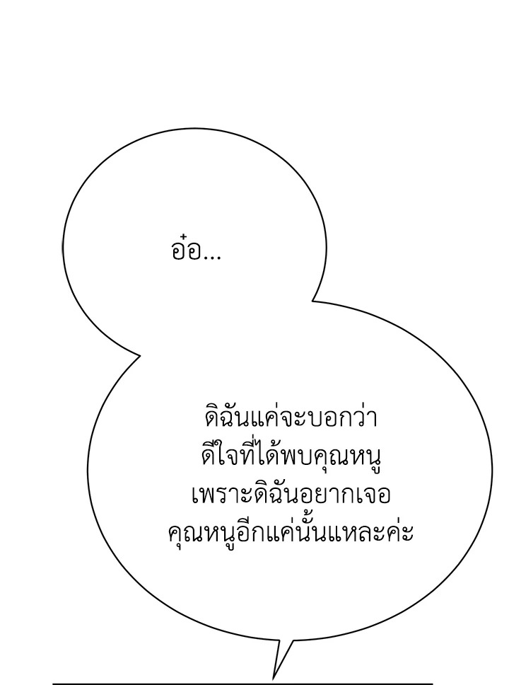 หน้า 95
