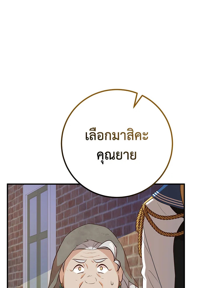 หน้า 94