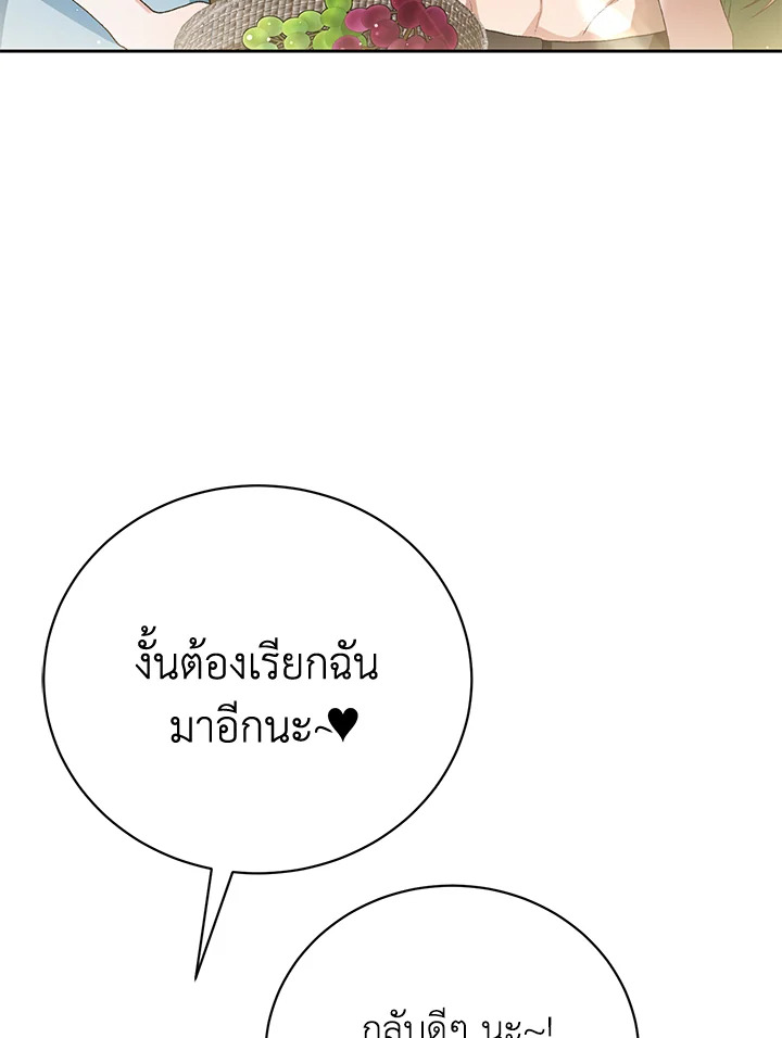 หน้า 95