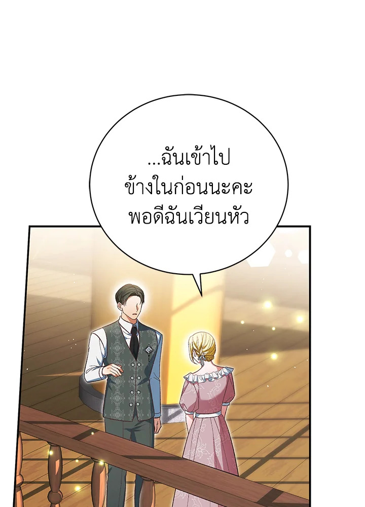 หน้า 95