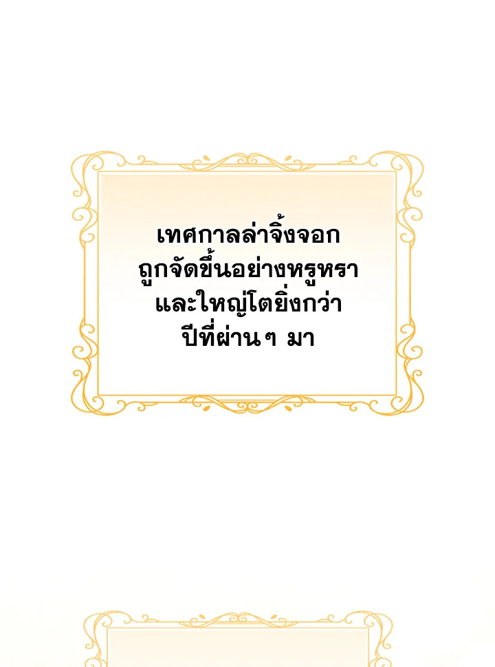 หน้า 95