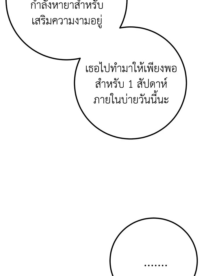 หน้า 95
