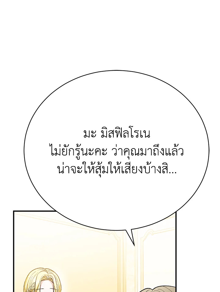 หน้า 96
